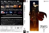 BUY NEW the skullman - 188949 Premium Anime Print Poster